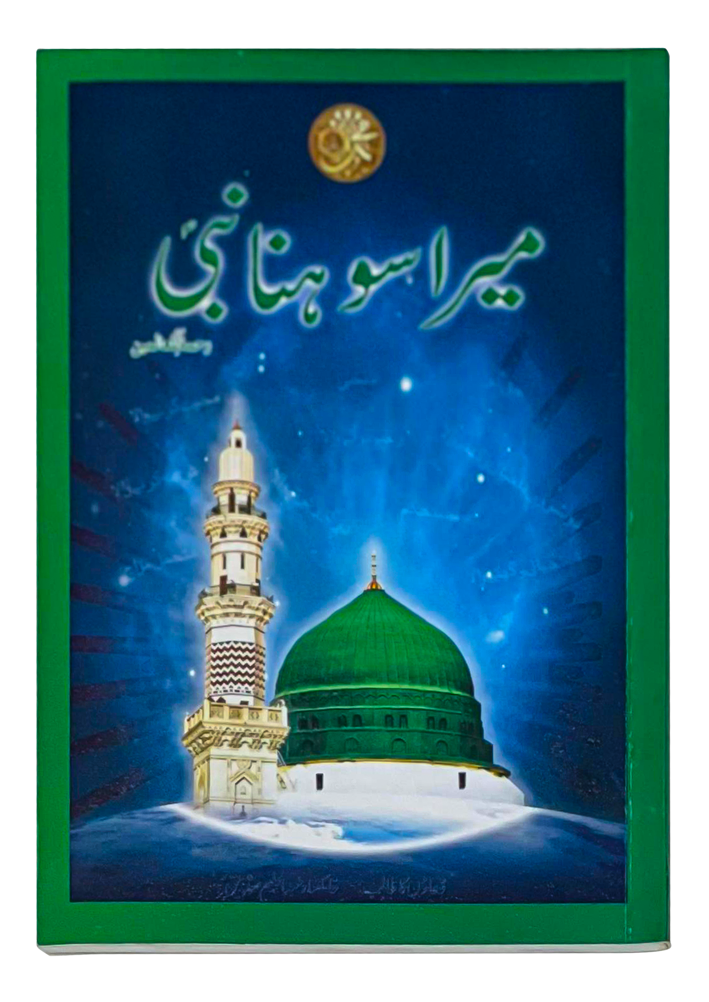 Book 1